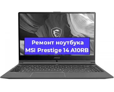Замена материнской платы на ноутбуке MSI Prestige 14 A10RB в Ростове-на-Дону